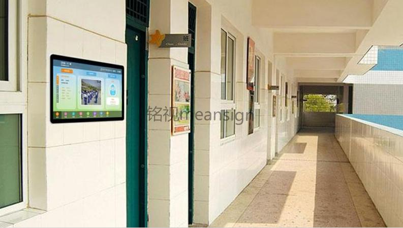 針對不同使用角色，智慧電子班牌都有著哪些功能？